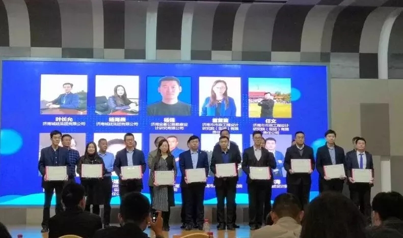 恭喜我院葉長允、楊海燕獲得濟南市優秀青年勘察設計師稱號