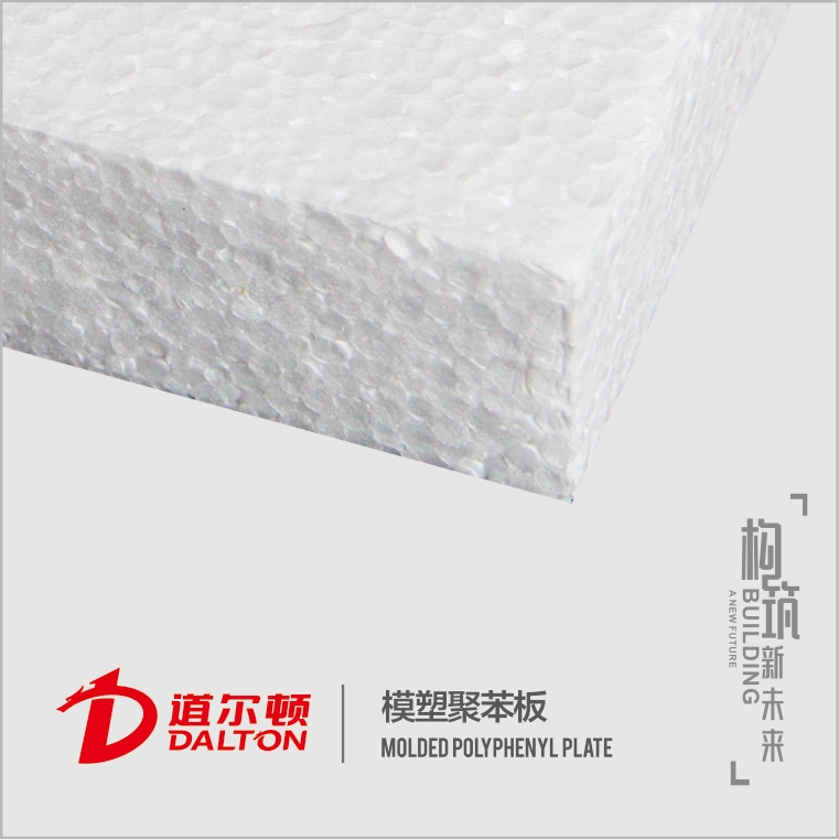 建筑與地下空間分院召開2020年度工作總結(jié)大會