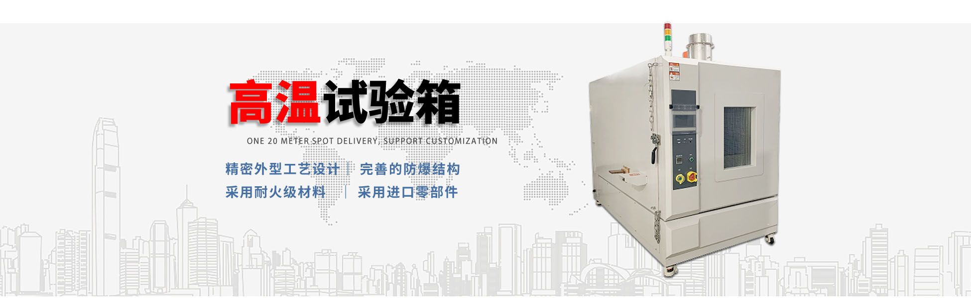 濟南城建設計研究院祝愿祖國繁榮昌盛！